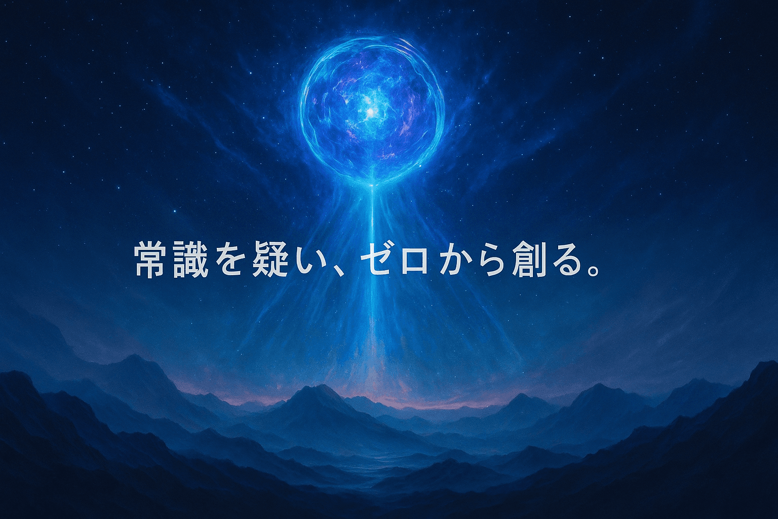 Mission